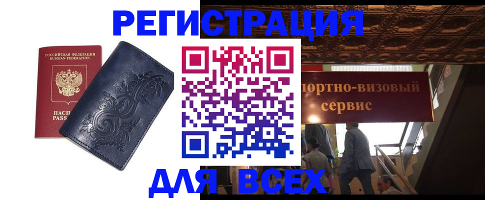 форма 3 в Ейске