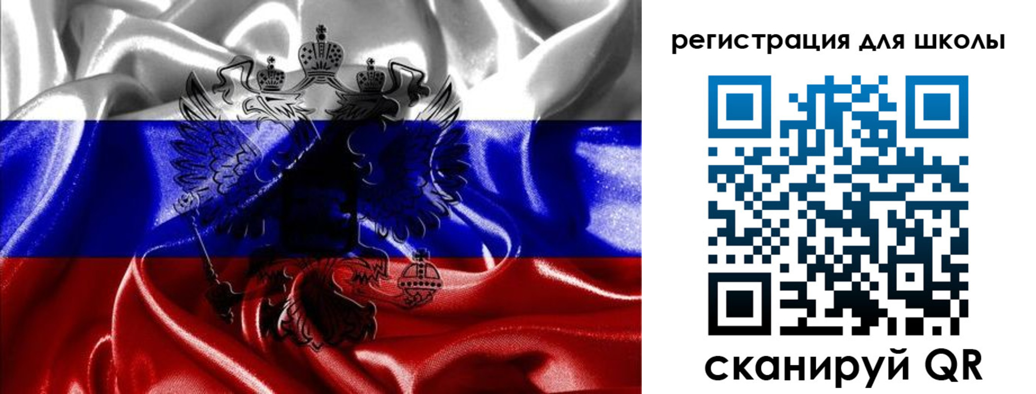 временная регистрация собственник в Ейске