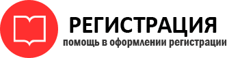 прописка в Ейске id767485